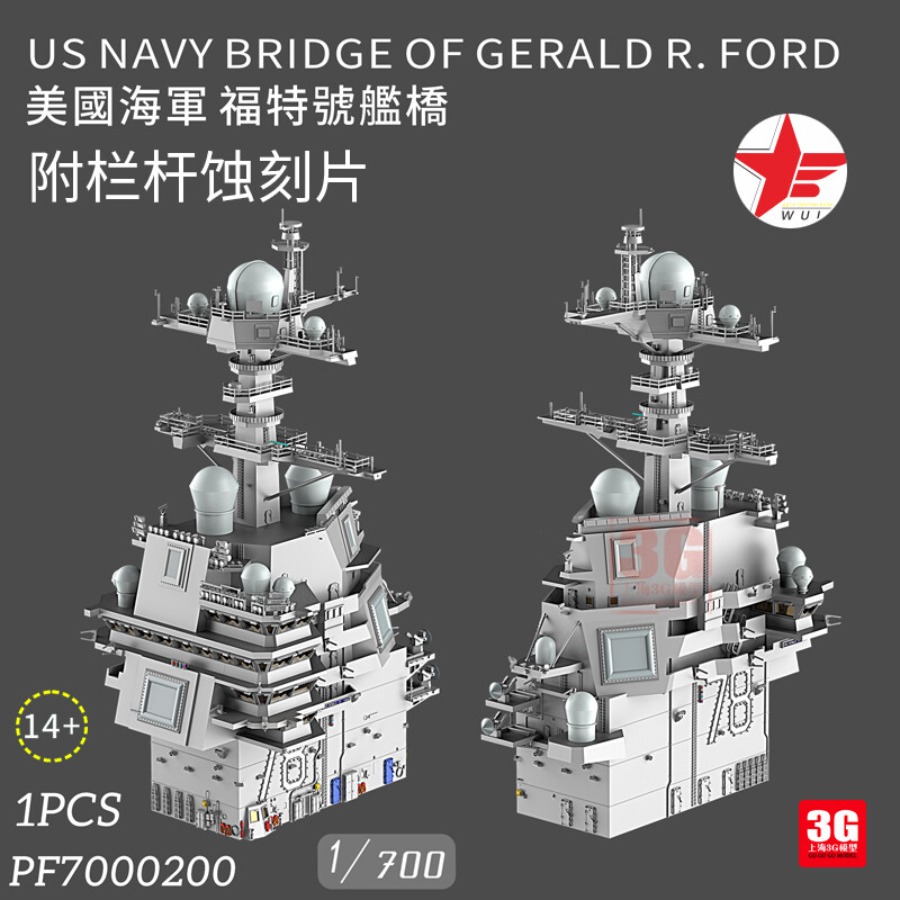 3D Printing Ideas - WULA MODELS PF7000200 1/700 Most Żegarla