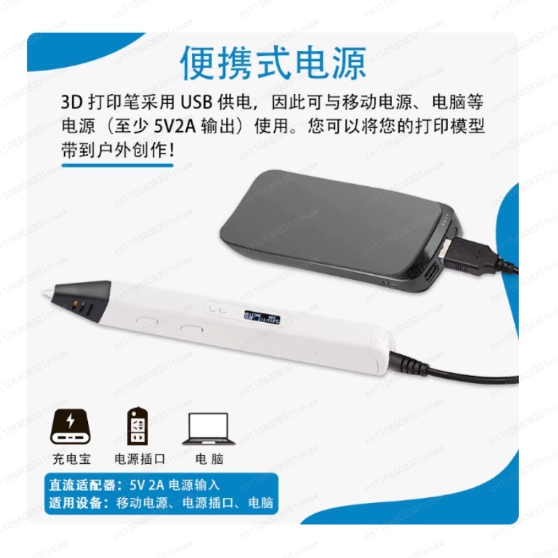 3D Printing Pen For Adults - Pióro do druku 3D RP800A z