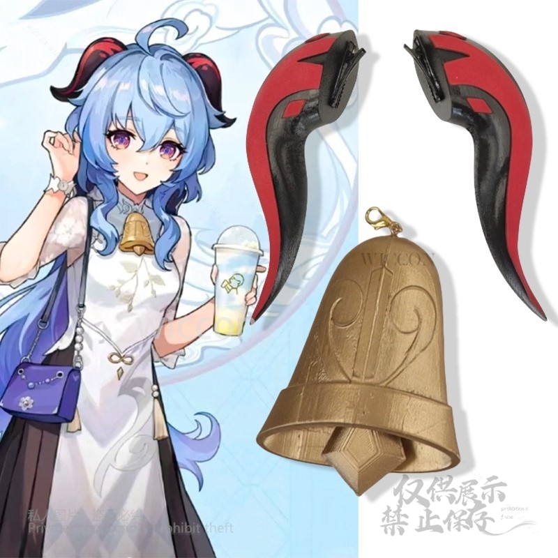 3D Printing Game - Gra Genshin Impact Cosplay Druk 3D
