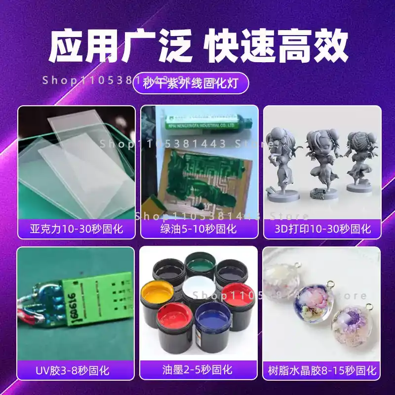Piec UV do szybkiego utwardzan – 3D Printer Resin recenzja i cena