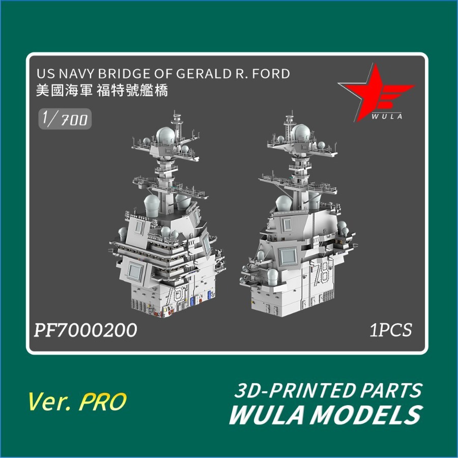WULA MODELS PF7000200 1/700 Mo – 3D Printing Ideas recenzja i cena