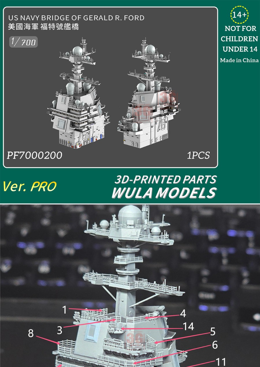 WULA MODELS PF7000200 1/700 Mo – 3D Printing Ideas recenzja i cena