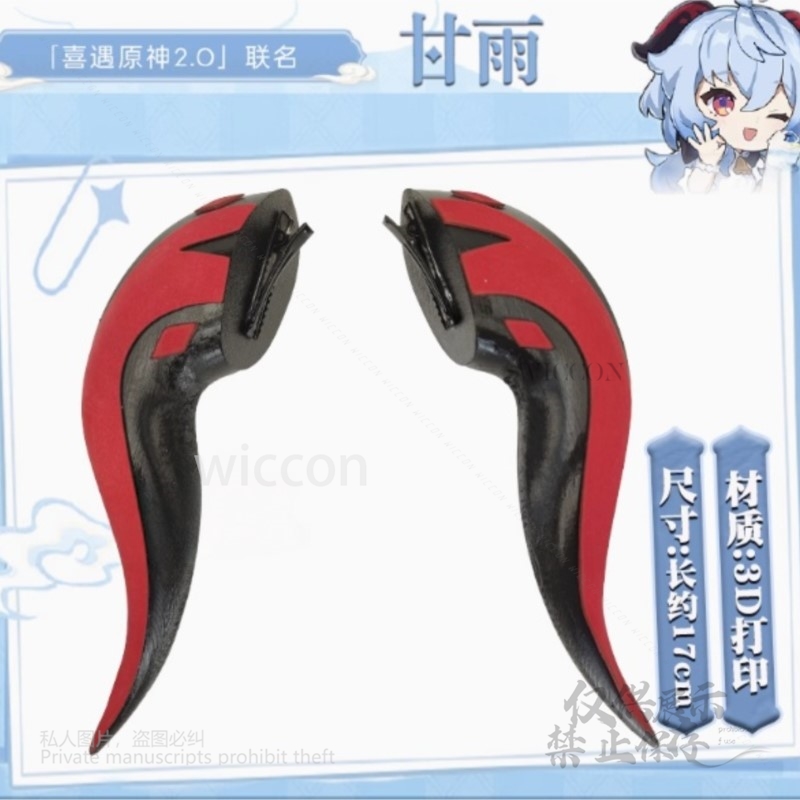 Gra Genshin Impact Cosplay Dru – 3D Printing Game recenzja i cena